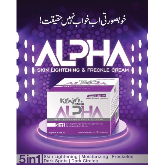 Keen Beauty Alpha Skin Lightening And Freckle Cream 30gm