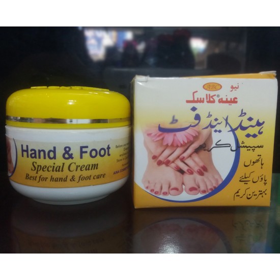 Aina Classic Hand And Foot Whitening Cream Hand And Foot Care 40GM