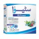 Sativa Whitening Cream Enriched With Glutathione 20g