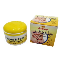 Aina Classic Hand And Foot Whitening Cream Hand And Foot Care 40GM